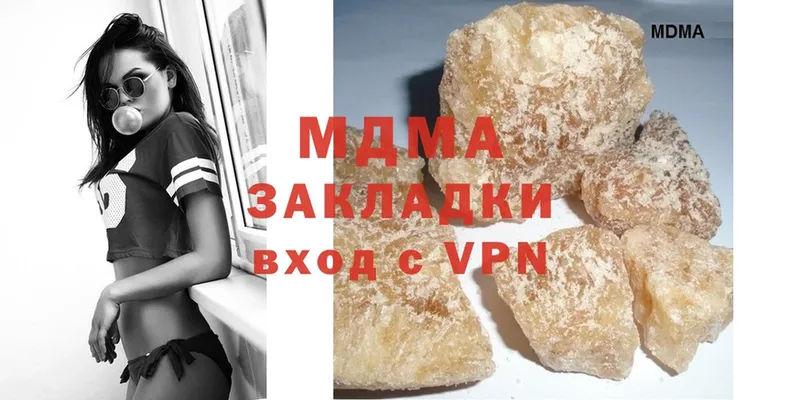 MDMA VHQ  hydra вход  Венёв 